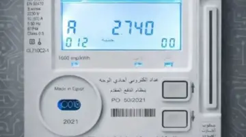 لتتجنب فصل التيار الكهربائي.. خطوات تحويل العداد الكودي إلى قانوني والمستندات المطلوبة